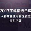 49图库最新版本下载绿色正版