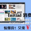 word文档官方下载电脑版